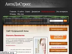 Sites similar to kuldoshina.ru