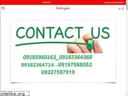 Sites similar to kulergazi.com