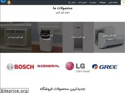 Sites similar to kulergazi.ir