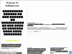 Sites similar to kulhaiya.com