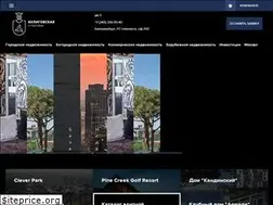 Sites similar to kuligovskaya.ru