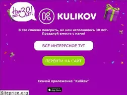Sites similar to kulikov.com