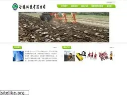 Sites similar to kulin.com.tw