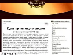 Sites similar to kulinaria1955.ru