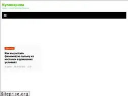 Sites similar to kulinarika.ru