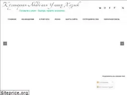 Sites similar to kulinariya-dly-umnih.ru