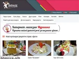 Sites similar to kulinarki.com.ua