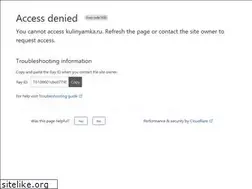 Sites similar to kulinyamka.ru
