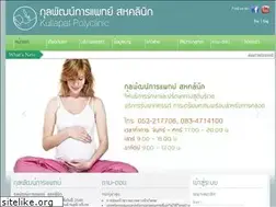 Sites similar to kullapat.com