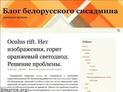 Sites similar to kulmaks.by