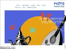 Sites similar to kulna.org.il