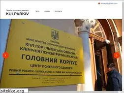 Sites similar to kulparkiv.org.ua