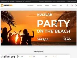 Sites similar to kultlab.ru