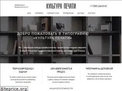 Sites similar to kultpress.ru