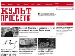 Sites similar to kultpro.ru