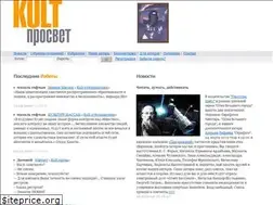 Sites similar to kultprosvet.ru