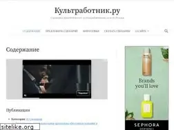 Sites similar to kultrabotnik.ru