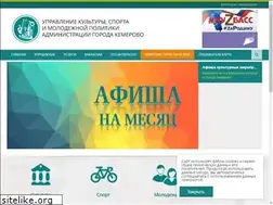 Sites similar to kultsport42.ru