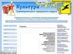 Sites similar to kultura-grv.ru
