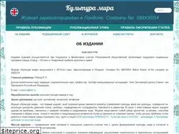 Sites similar to kultura-mira.ru