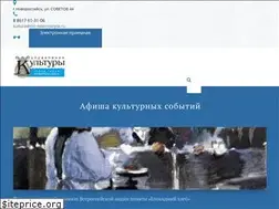 Sites similar to kultura-novoros.ru