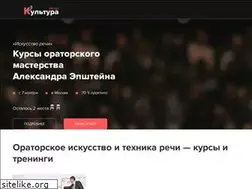 Sites similar to kultura-rechi.ru