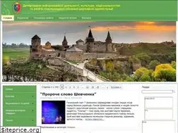 Sites similar to kultura.km.ua