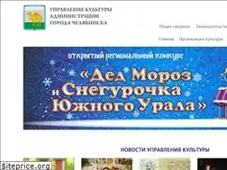 Sites similar to kultura174.ru