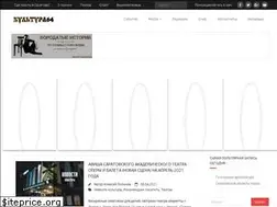 Sites similar to kultura64.ru