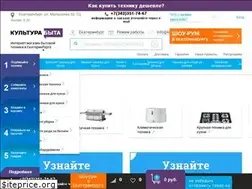 Sites similar to kulturabt.ru