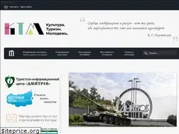 Sites similar to kulturadmitrov.ru