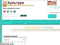 Sites similar to kulturaeao.ru