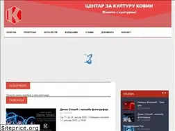 Sites similar to kulturakovin.rs