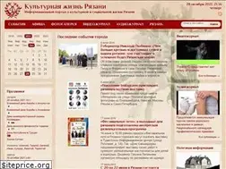 Sites similar to kulturarzn.ru