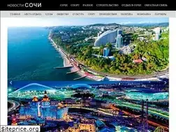 Sites similar to kulturasochi.ru