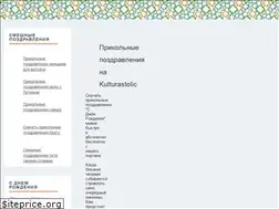 Sites similar to kulturastolic.ru