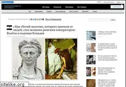 Sites similar to kulturologia.ru