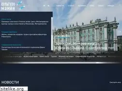 Sites similar to kulturomania.ru