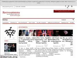 Sites similar to kulturosupa.gr