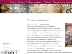 Sites similar to kultyres.ru