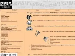 Sites similar to kuluar.ru