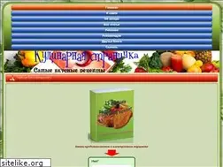 Sites similar to kulunarnaj-stranica.ru