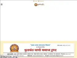 Sites similar to kulwantwani.in