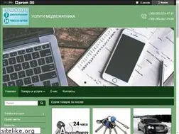 Sites similar to kum.kh.ua