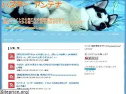 Sites similar to kuma-antena01.com