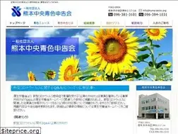 Sites similar to kuma-aoiro.org