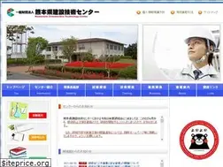 Sites similar to kuma-ctc.or.jp