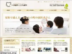 Sites similar to kuma-dc.com
