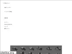Sites similar to kuma-foundation.org