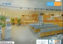 Sites similar to kuma-h.or.jp